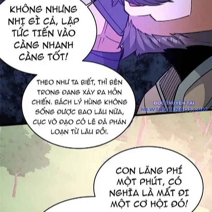 Chapter 231
