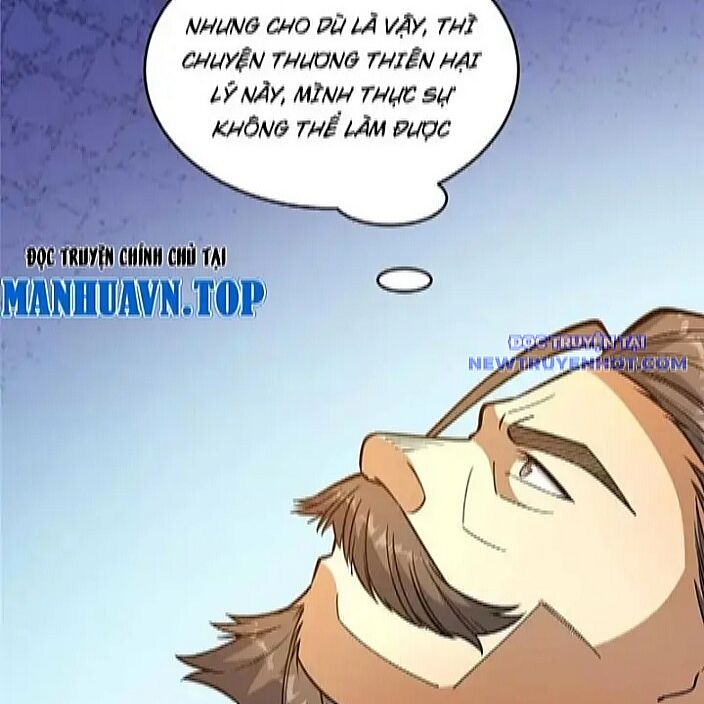Chapter 231
