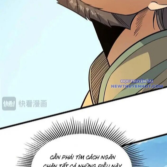 Chapter 231