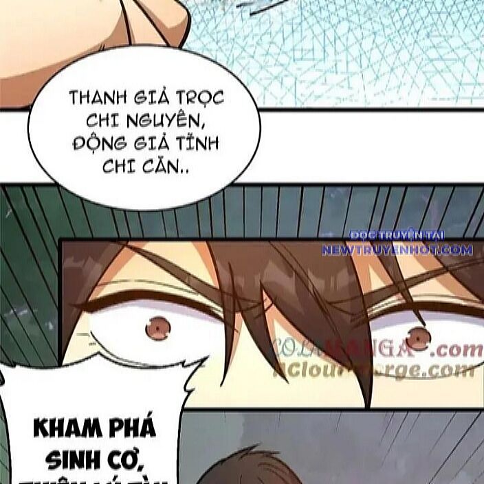 Chapter 231