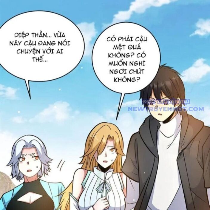 Chapter 232
