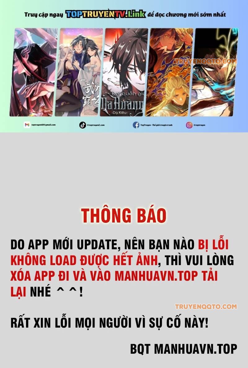 Chapter 235