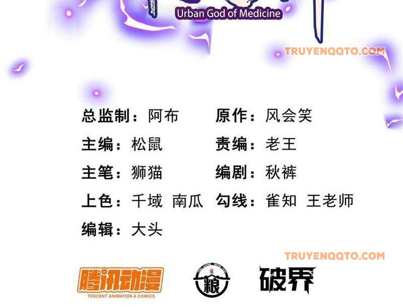 Chapter 235