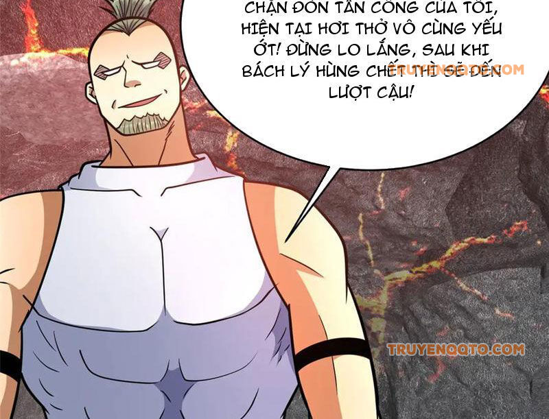 Chapter 235