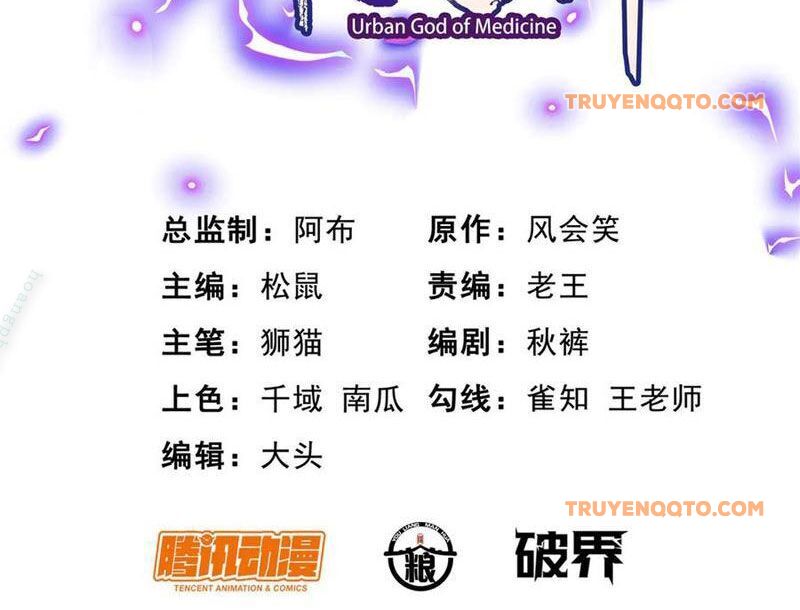 Chapter 236
