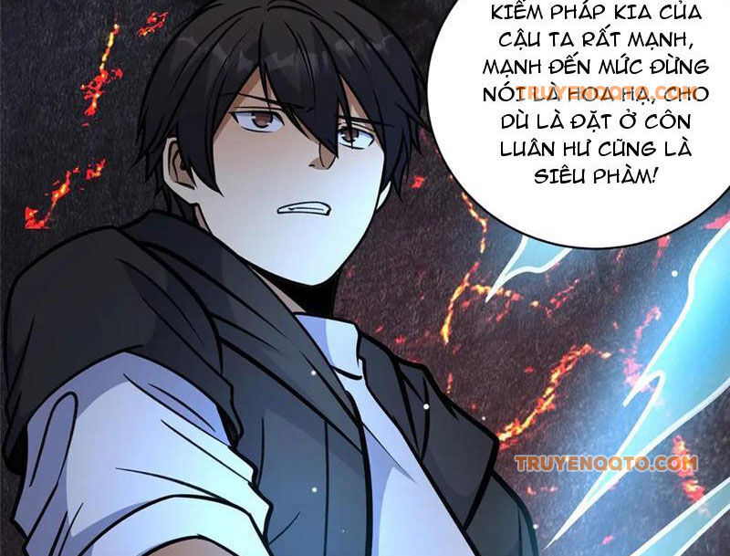 Chapter 236