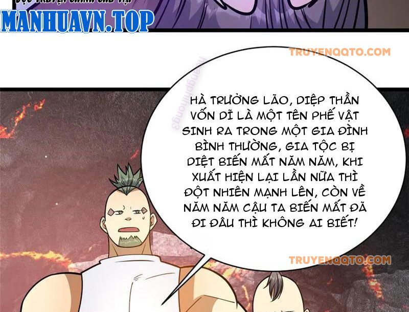 Chapter 236