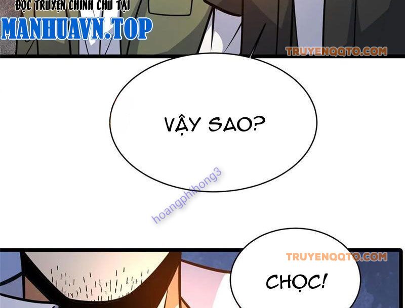 Chapter 236