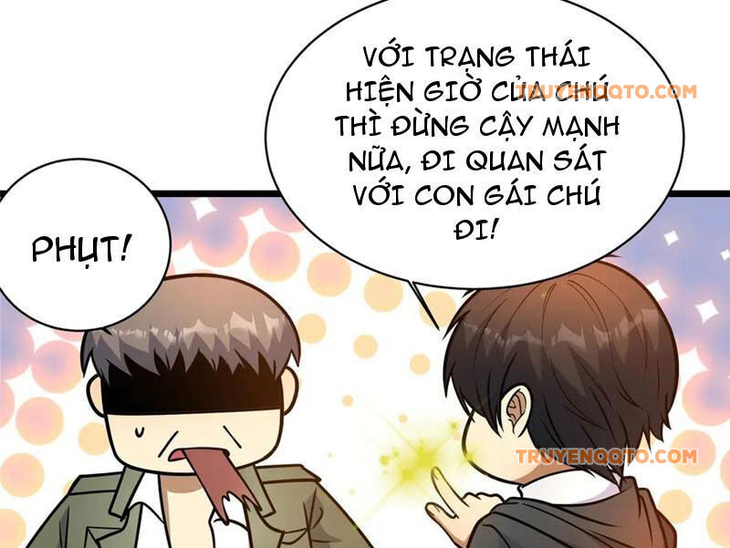 Chapter 236