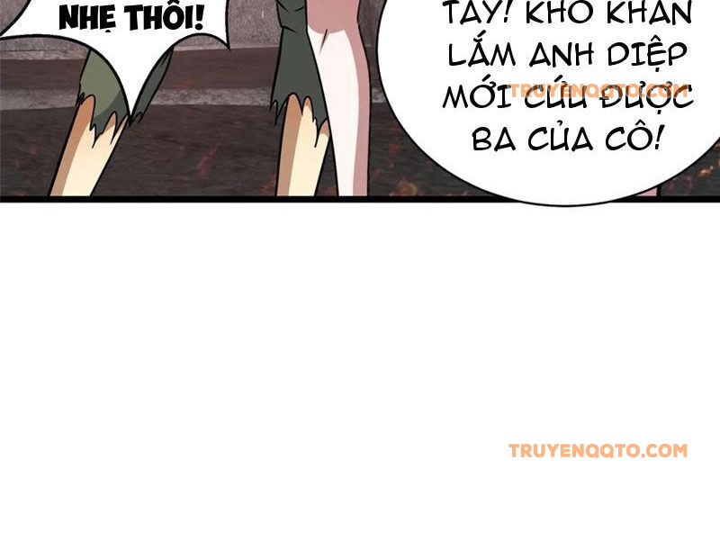 Chapter 236
