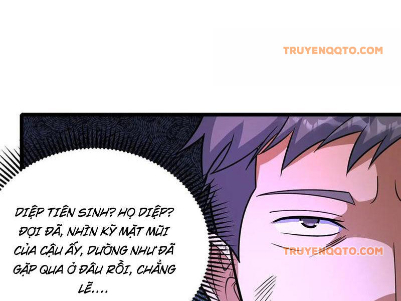 Chapter 236