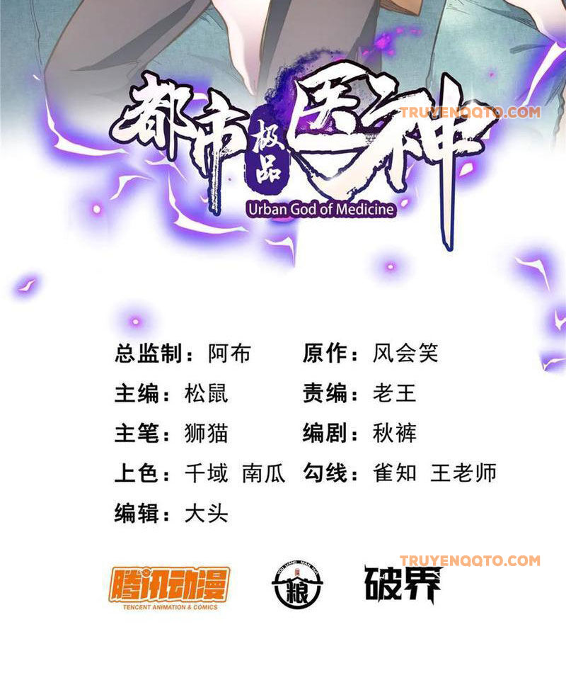 Chapter 237