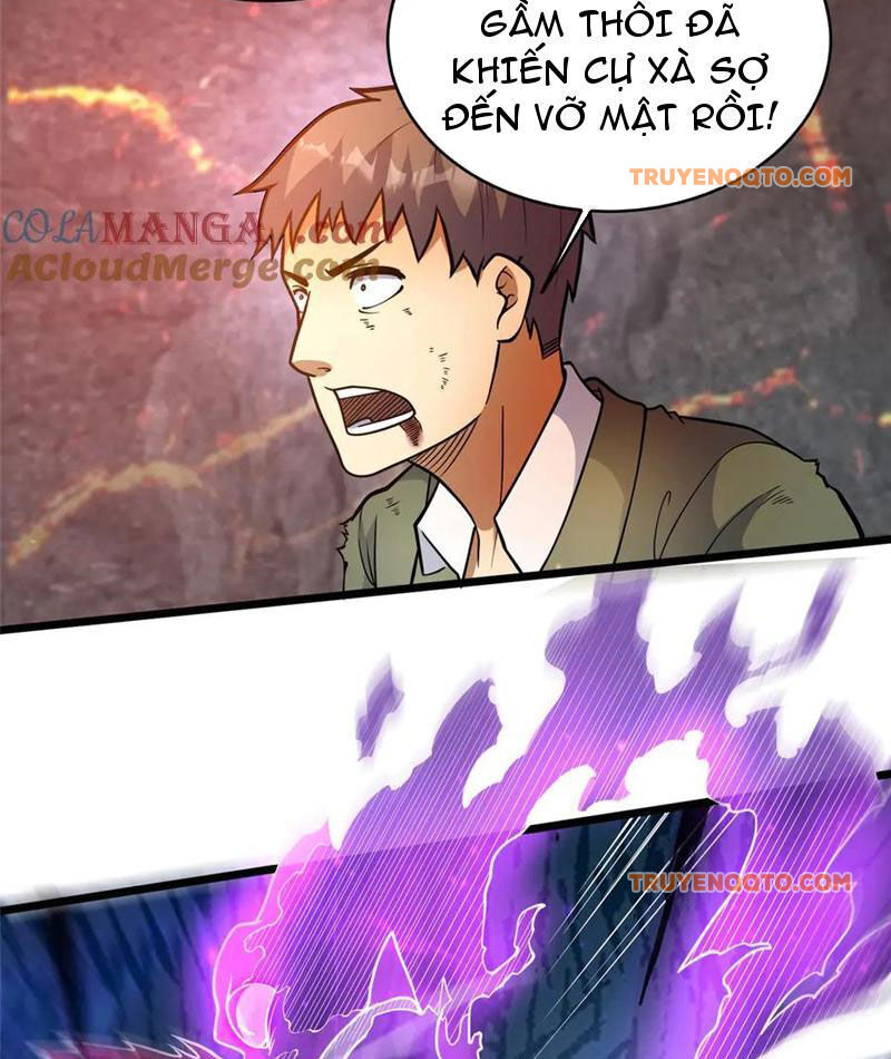 Chapter 237