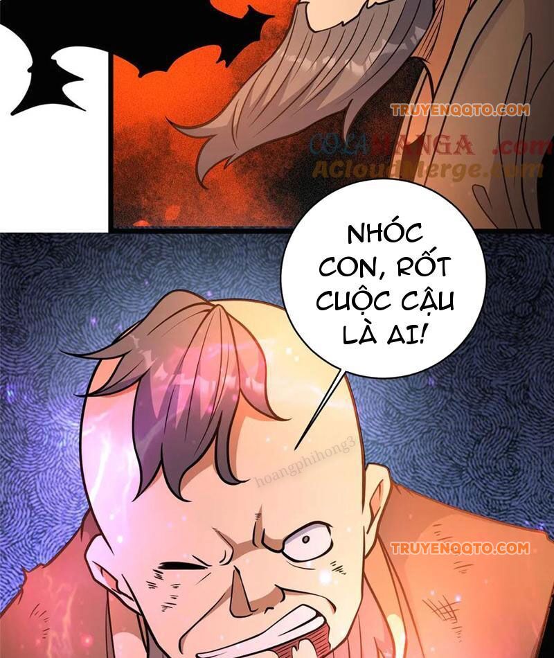 Chapter 237