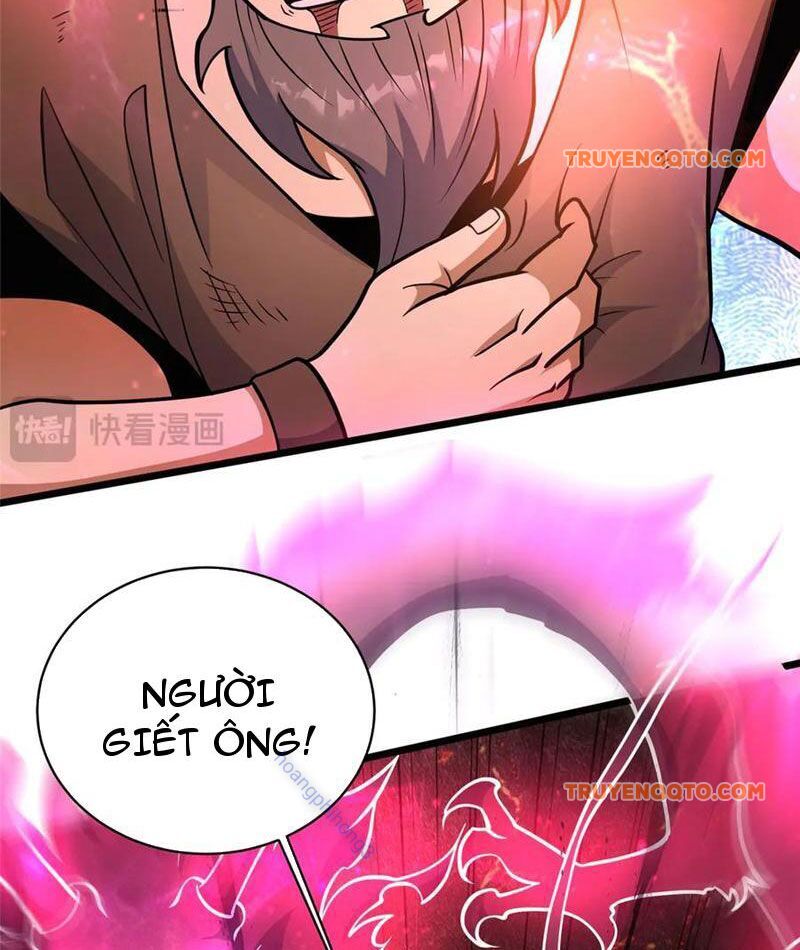 Chapter 237