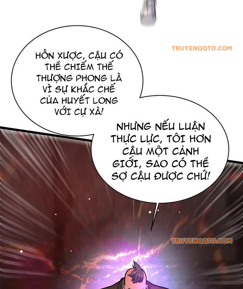 Chapter 237