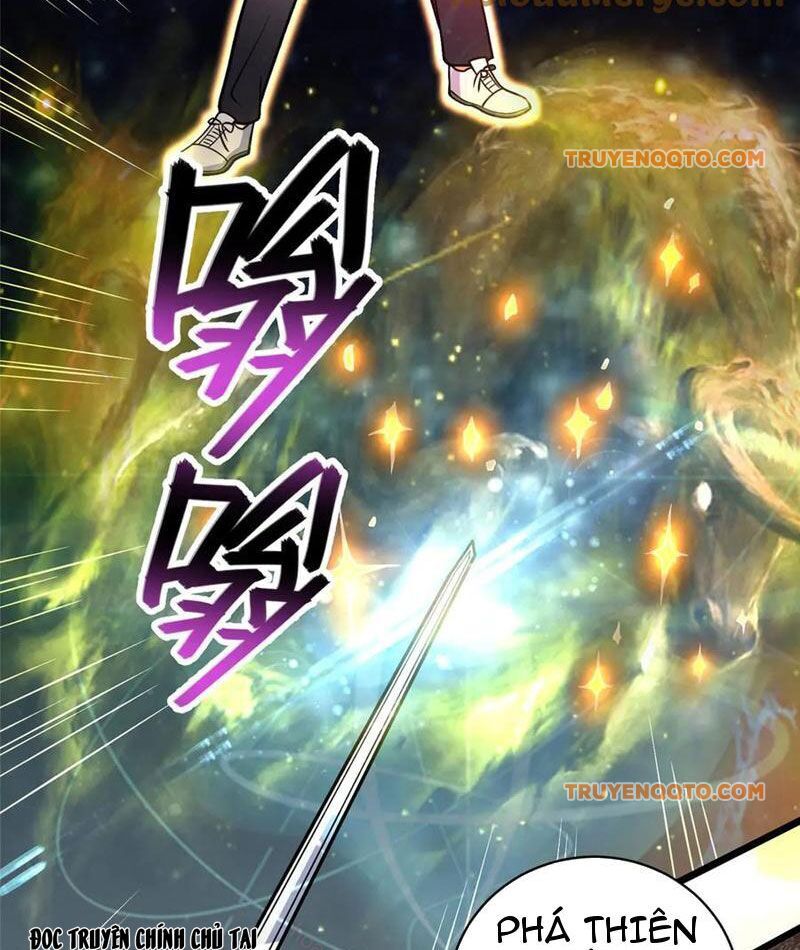 Chapter 237