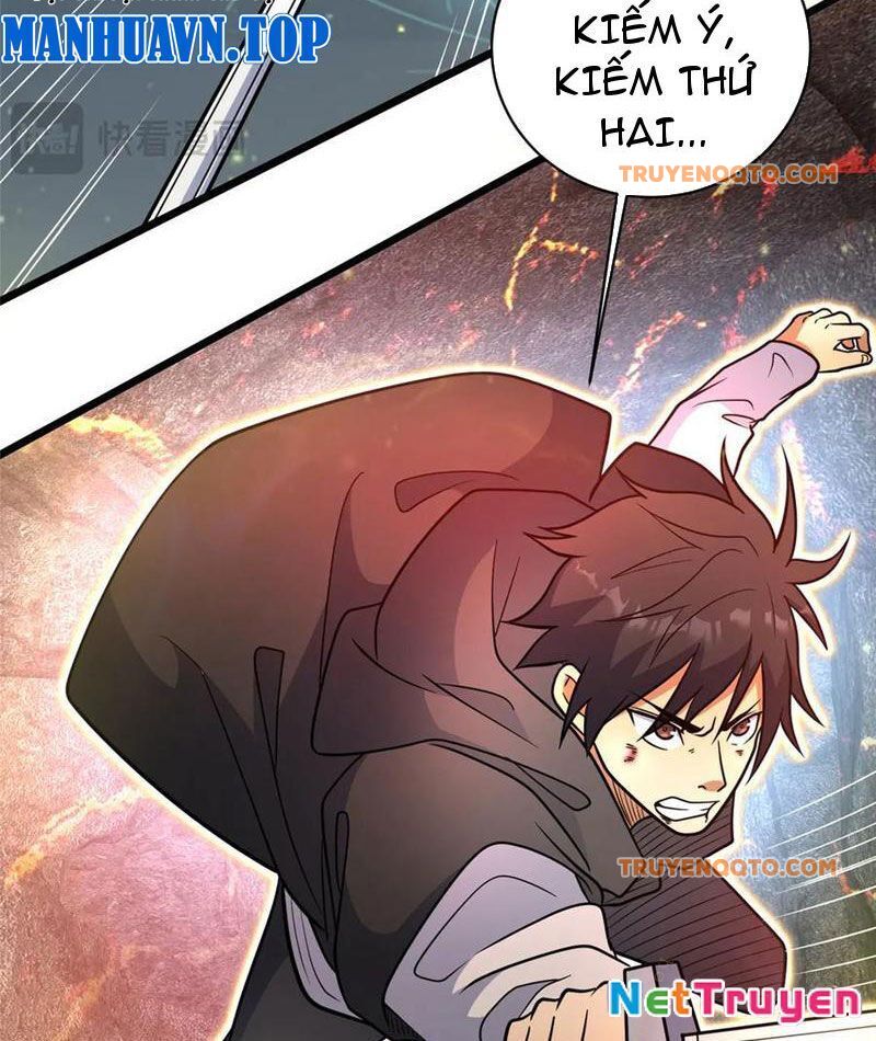 Chapter 237