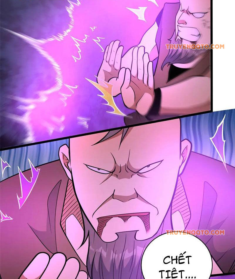Chapter 237
