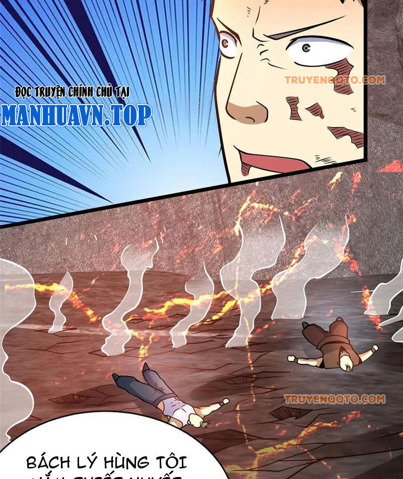 Chapter 237