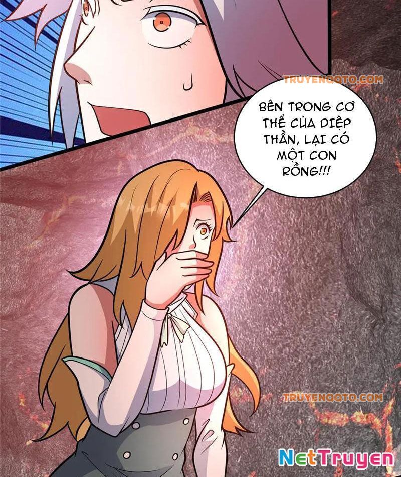 Chapter 237