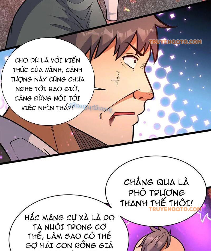 Chapter 237
