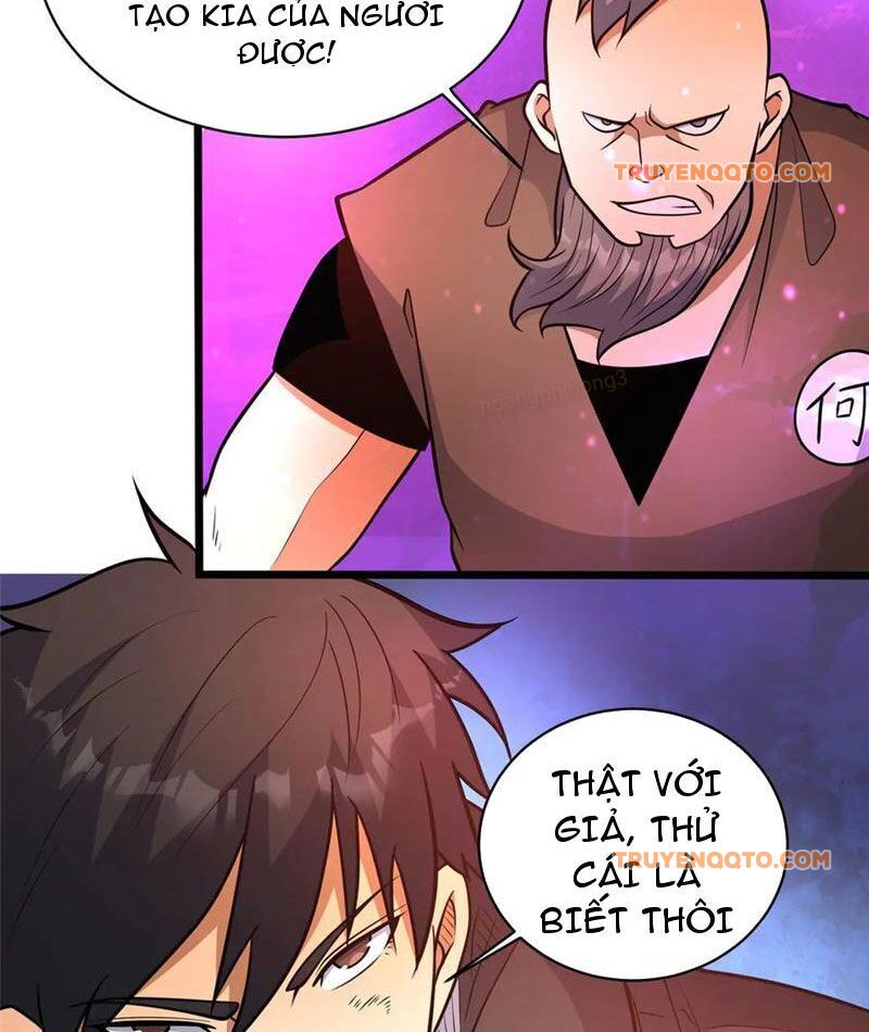 Chapter 237