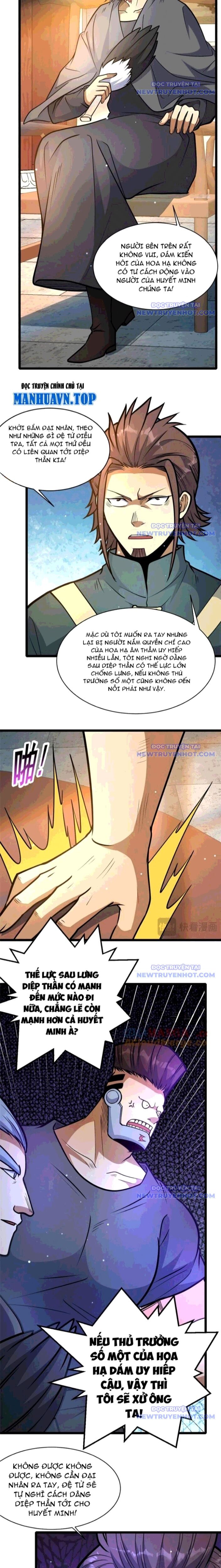 Chapter 242