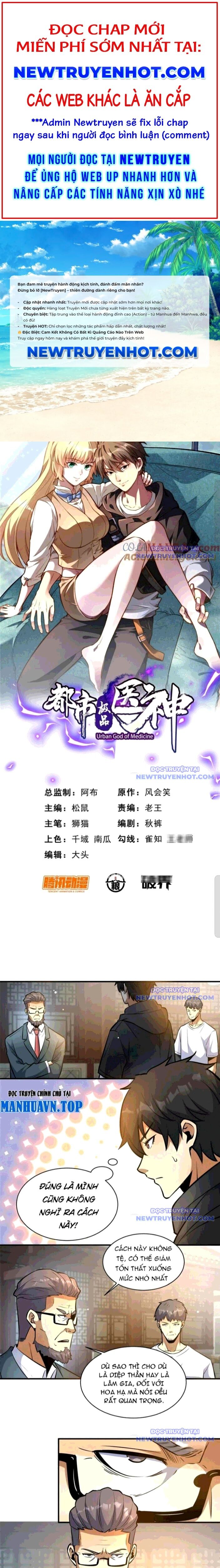 Chapter 243