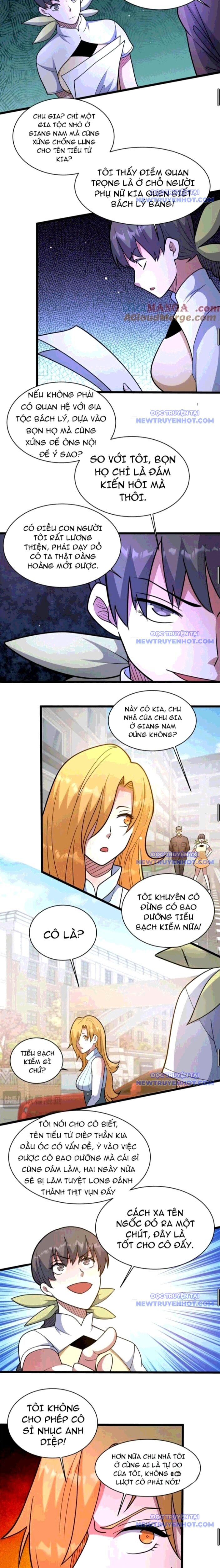 Chapter 243