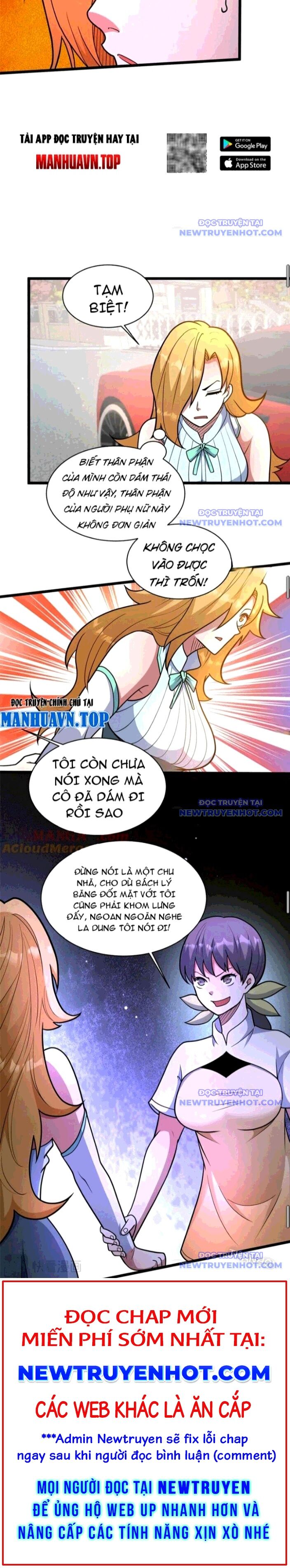 Chapter 243