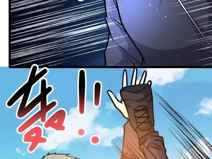 Chapter 244