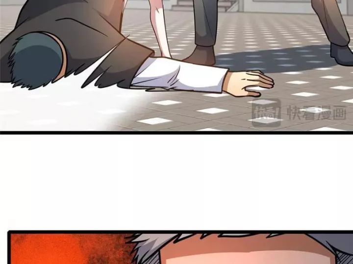 Chapter 244