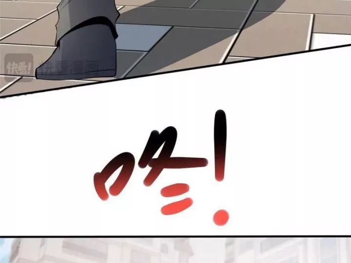 Chapter 244