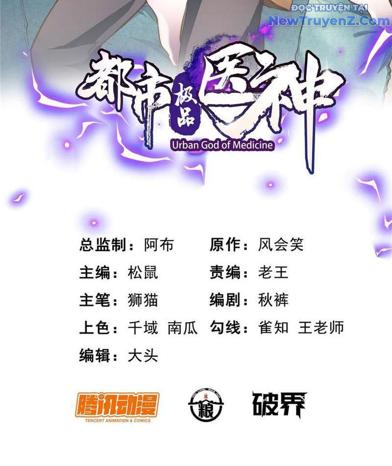 Chapter 246