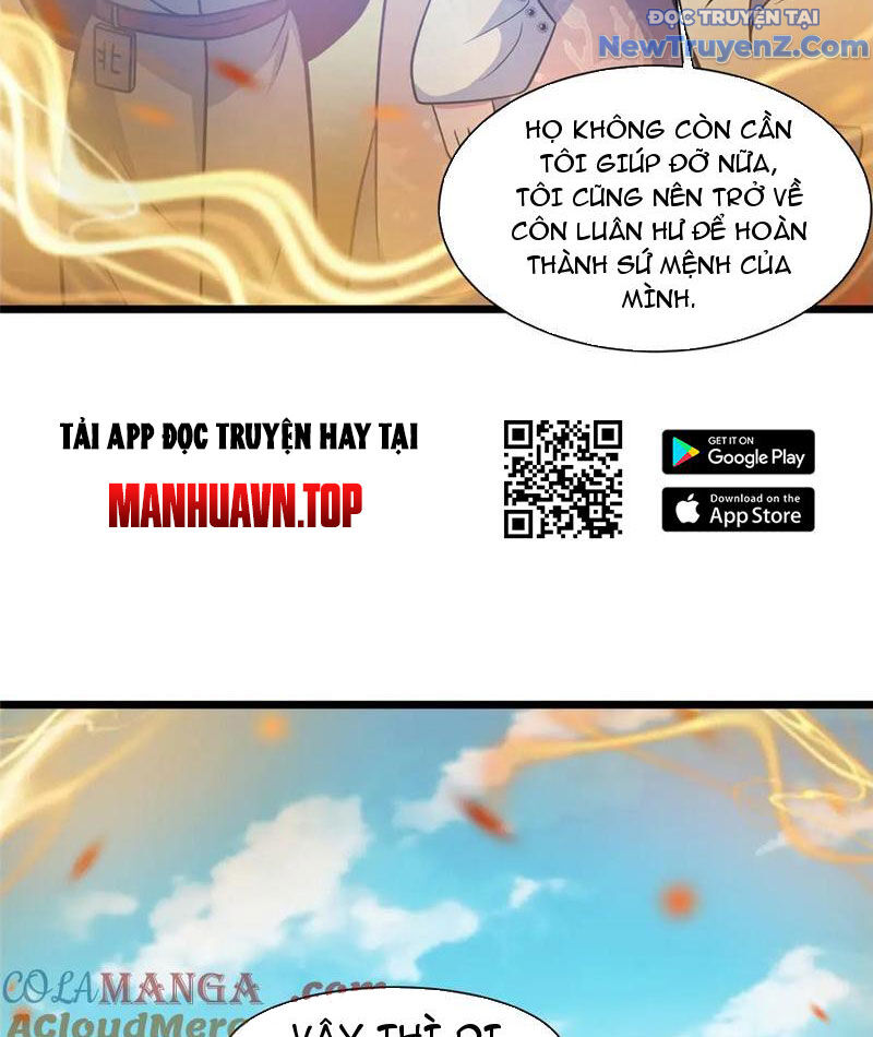 Chapter 246