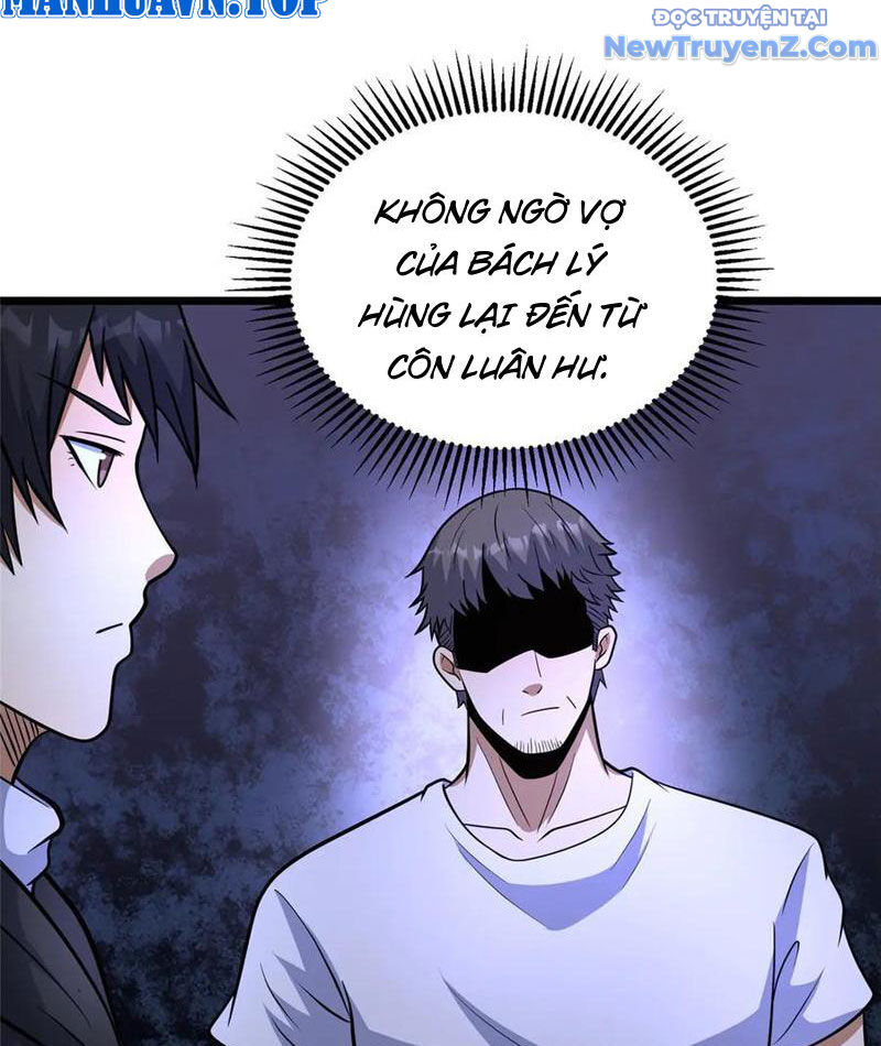 Chapter 246