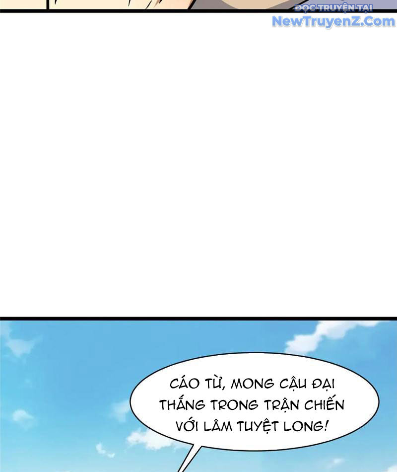Chapter 246