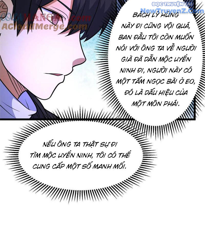 Chapter 246