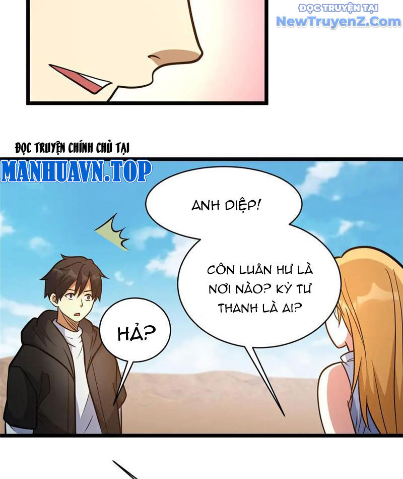 Chapter 246
