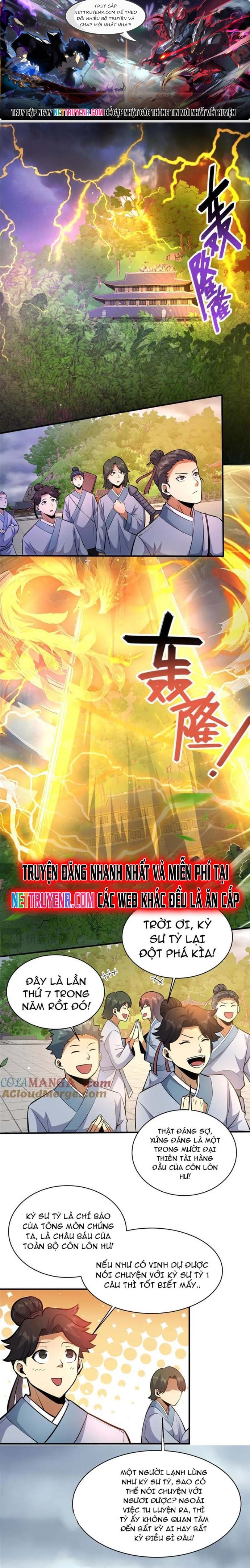 Chapter 247