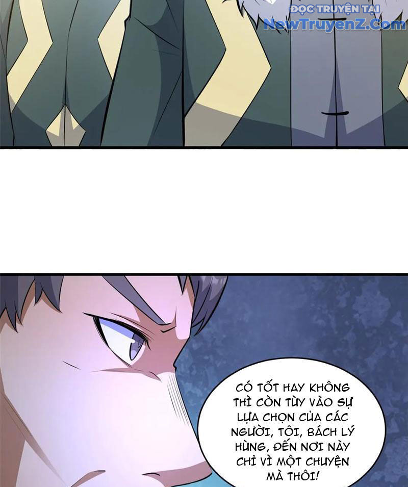 Chapter 249