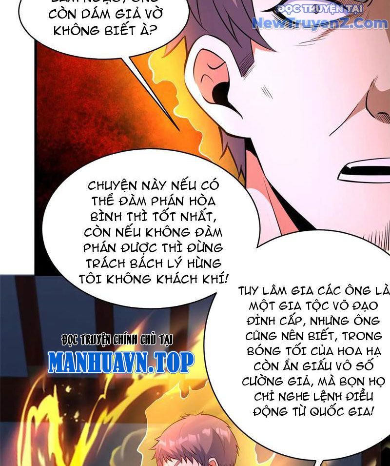 Chapter 249