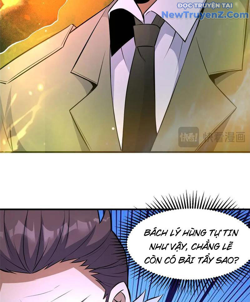 Chapter 249
