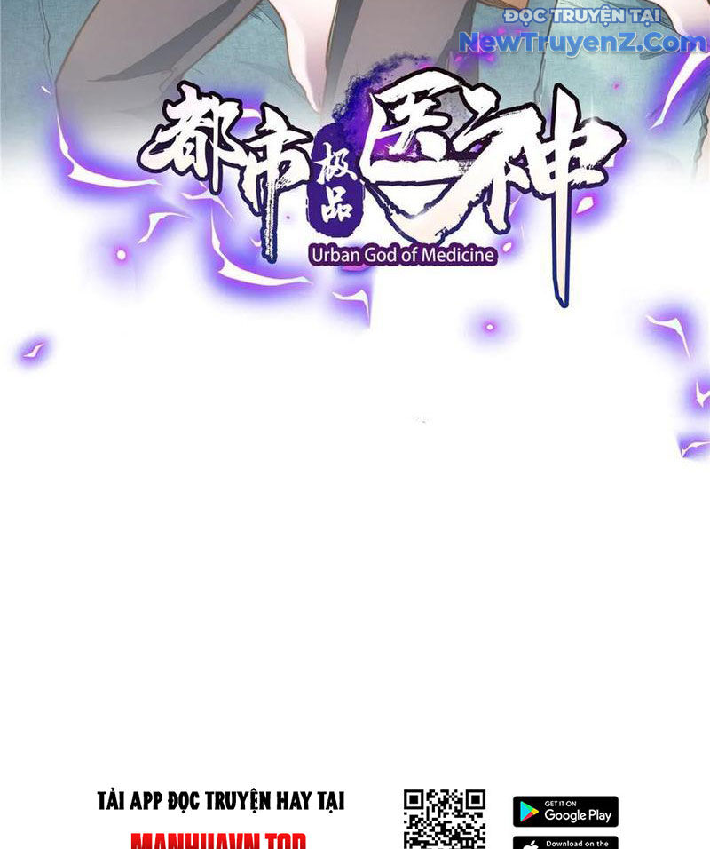 Chapter 249