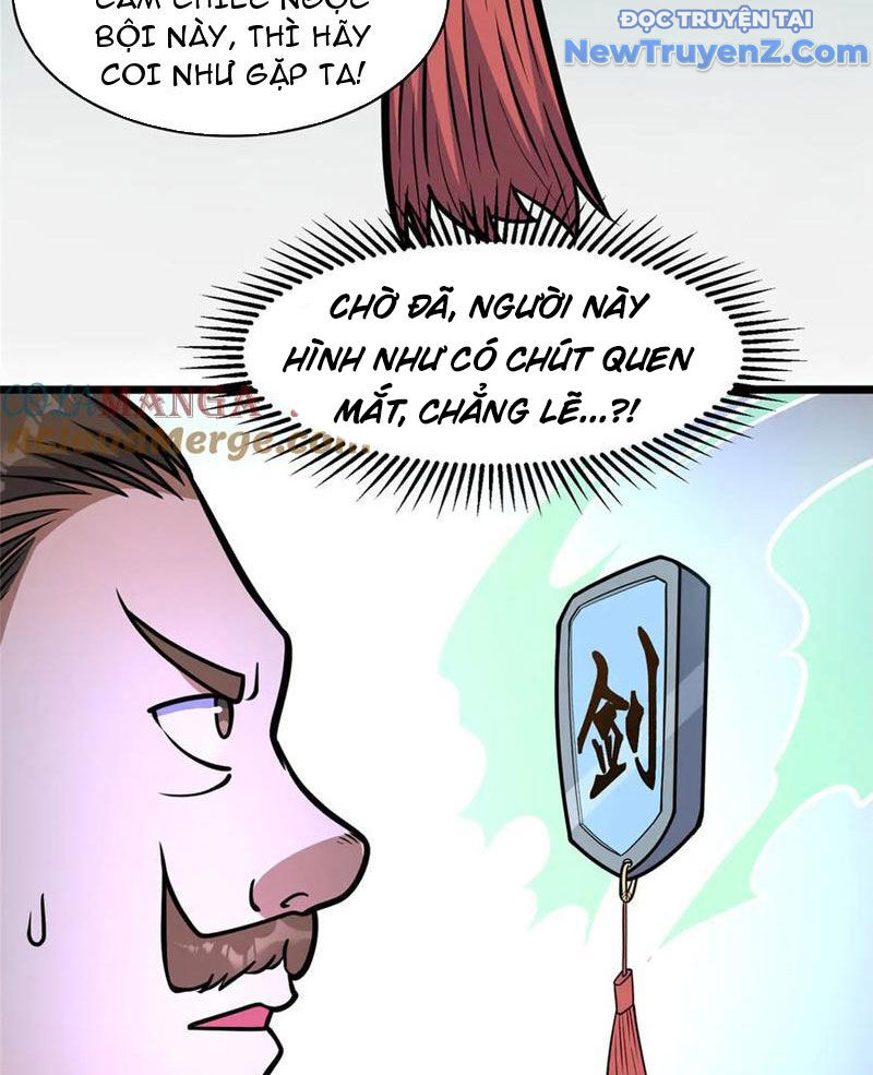 Chapter 249