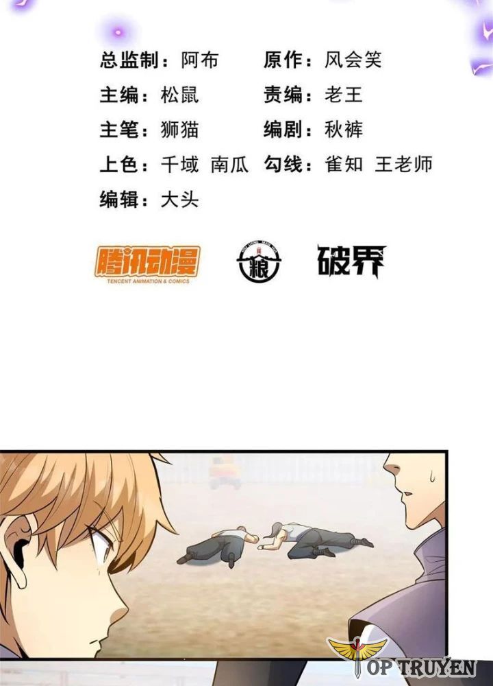 Chapter 251