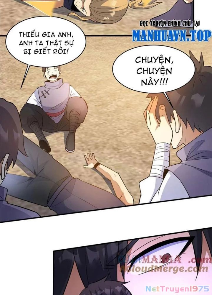 Chapter 251