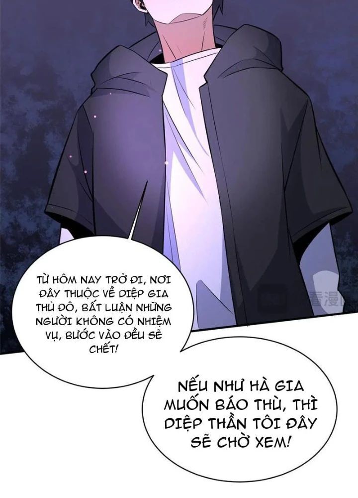Chapter 251
