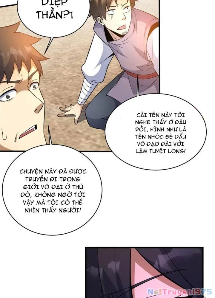 Chapter 251